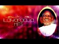 Illayaraja Hits - Vandhanam Vandhanam (Aan Paavam) Mp3 Song