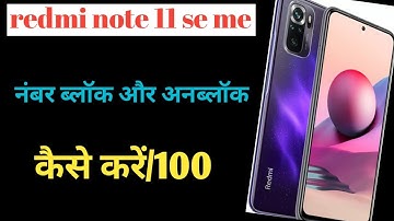 redmi note 11 se mein kisi ka number block aur unblock kaise karen/redmi note 11 se blacklistsetting
