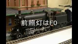 HO ROCO OeBB Rh109形蒸機 DCCサウンド付(品番72111)