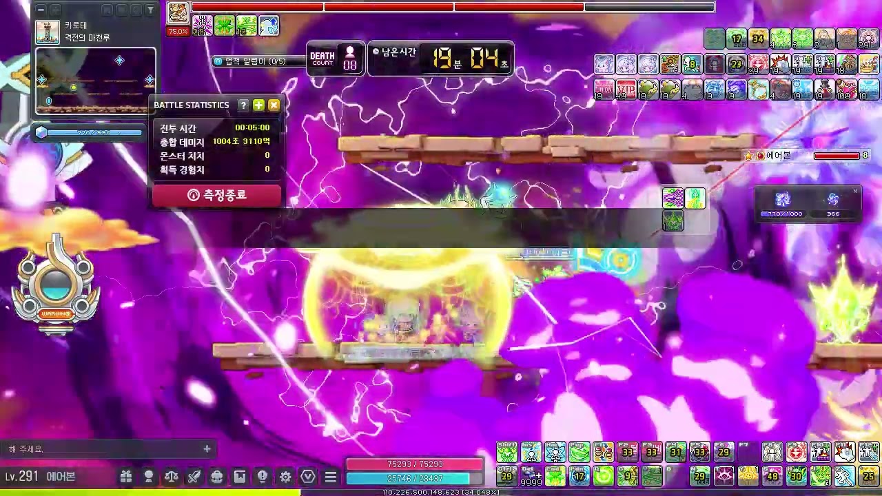 돌아온 윈브 카칼 (헥사 10.22)