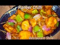 Restaurant Style Paneer Chilli Recipe | Chilli Paneer Recipe | चिल्ली पनीर रेसिपी By Cook With Sana