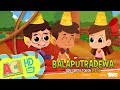 Kisah Tokoh BALAPUTRADEWA dari Sumatera Selatan - Animasi Cerita Indonesia (ACI)