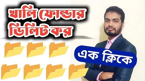 How To Delete Empty folder Just One Click | Android tips and tricks | Free Bangla tutorial