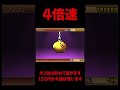 チャンネル登録者が増えるたび課金したら赤字が激増したw【にゃんこ大戦争】