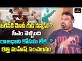 Kathi Mahesh comments on AP CM Jagan Delhi tour