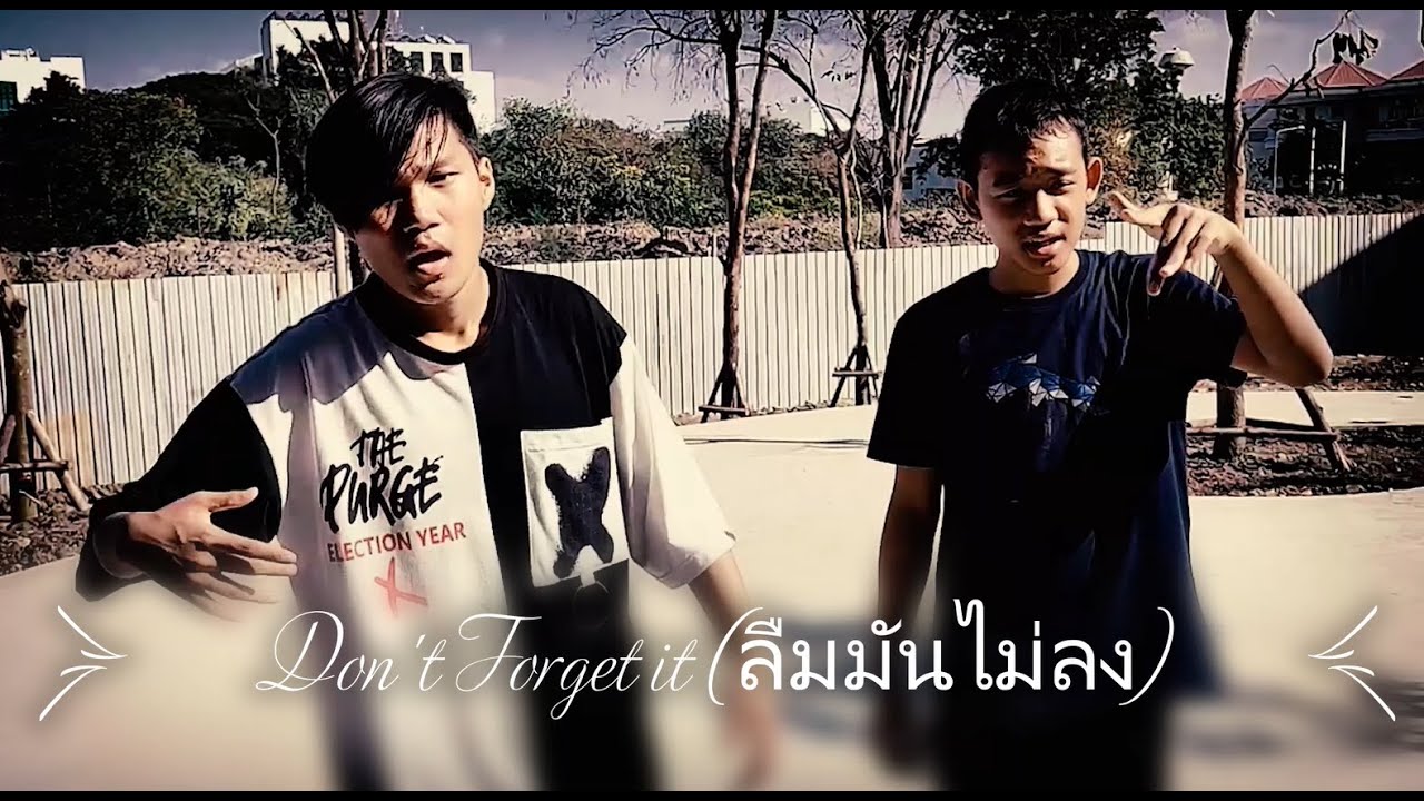FLOWCUT - Don't Forget It (ลืมมันไม่ลง) ft. Dome Predee [Official Music Video]