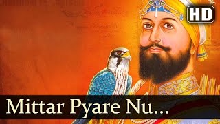 मित्तर प्यारे नु हाल मुरिदान दा केना (1975) | Dara Singh | Full Punjabi Movie | Devotional