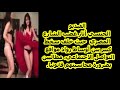 صور ابطال سنوات الصفصاف قبل وبعد المسلسل روعة