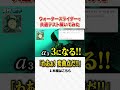 ウォータースライダーで共通テストを解く河村拓哉 #Shorts