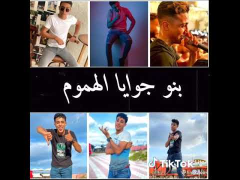 عارف يازماني انا عمري عليك مالوم حلقولو نجم الموال