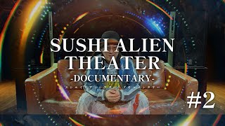 EL SQUAD presents SUSHI ALIEN THEATER -DOCUMENTARY- #2