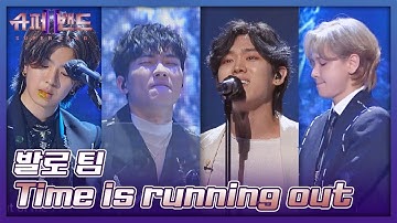 발로 팀 | VALO Team 「Time is running out」 𝙎𝙐𝙋𝙀𝙍𝘽𝘼𝙉𝘿2