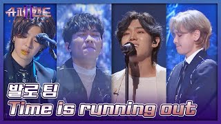 발로 팀 | VALO Team 「Time is running out」 𝙎𝙐𝙋𝙀𝙍𝘽𝘼𝙉𝘿2