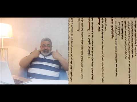 محاضرة كاملة للفرق بين الشعور والاحساس ماوراء لوم الذات هو التكبر