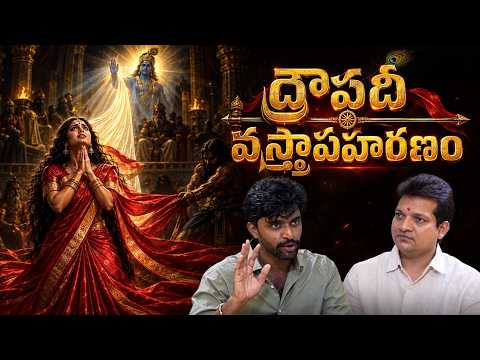 Draupadi Vastraharan | Mahabharat | @signaturestudiostv #mahabharat #mahabharata