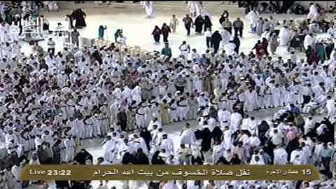 ۞ سورة المعارج ۞ للشيخ ماهر المعيقلي - صلاة الخسوف 15-6- 1434هـ