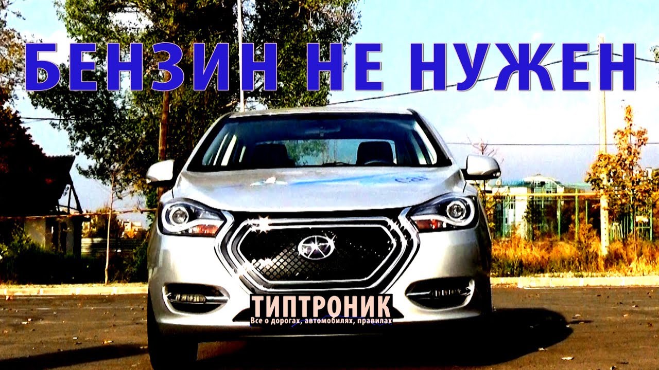 Автомобиль джак 5
