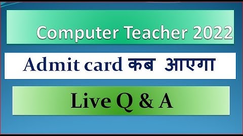 Rajasthan Computer Teacher 2022 Admit Card | RSMSSB latest updates | Computer Teacher news Today