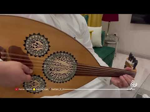 ياملاك الحسن عود طلال مداح عزفي