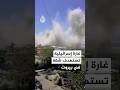 Israeli Airstrike Targets An Apartment In The Choueifat Area South Of Beirut 