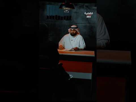 15 سنة من الضياع تحت تأثير المخدرات