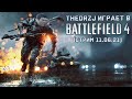 TheDRZJ играет в Battlefield 4 (ДРЮ И БОРОДА НОСТАЛЬГИРУЮТ В BF4) (Стрим 11.06.21)