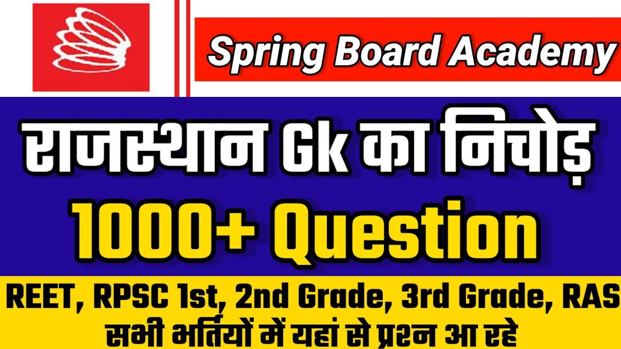 Spring Board Academy | Complete Rajasthan Gk | Topic Wise Questions | Gk Tricks Education
