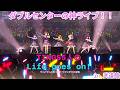 【#シャインポスト】ダブルセンターの神ライブ!! TINGS5人のLife goes on!が最高すぎる! in 武道館 【ライブビューワー】#TINGS