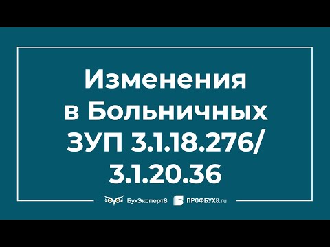 ⚡ Изменения в