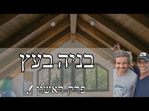 וִידֵאוֹ: תעסוקה של אנשים עם מוגבלות - כמה זה ריאלי