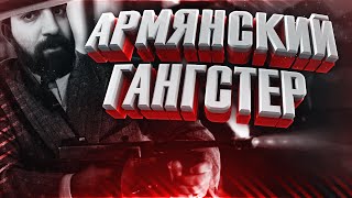 АРМЯНСКИЙ ГАНКСТЕР БУСТИТ ЛИГУ НА РМ ВАРФЕЙС ► СТРИМ АНГЕЛШОУ WARFACE