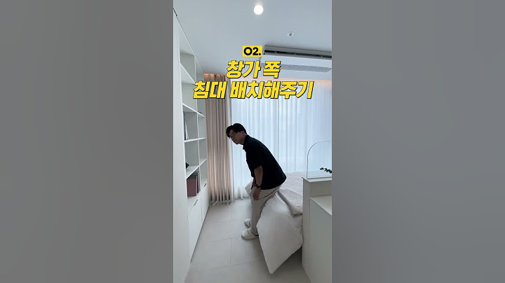 아이방 가구배치  3가지만 기억하세요✍️ #인테리어 #홈디자인 #아이방꾸미기  #interior