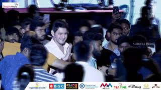 This Entry Has A Seperate Fan Base || Mahesh Babu Dynamic Entry At #Maharshi Pre Release