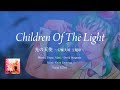 GUMI 光の天使 幻魔大戦 主題歌 ローズマリー バトラー Mobile VOCALOID Editor カバー GUMI 光の天使 幻魔大戦 主題歌 ローズマリー バトラー Mobile VOCALOID Editor カバー