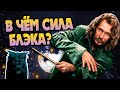 Насколько Силён Сириус Блэк?