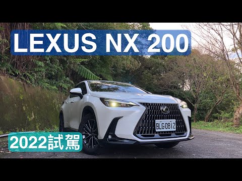 LEXUS NX 200入手半年心得分享：進口車推薦跳板