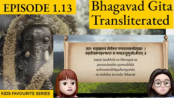 A Shloka A Day S1.13 Bhagavad Gita for Children .. Episode 13