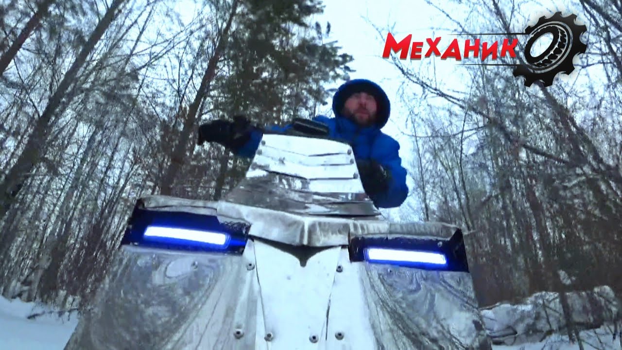 Это самая лютая зимняя техника которая была на канале!