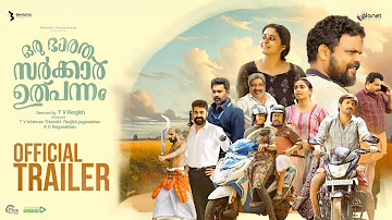 Oru Bharatha Sarkar Ulpannam - Official Trailer | Subish Sudhi, Gouri G Kishan, Shelly | T V Renjith