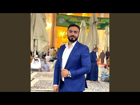 Ya Dam3et El Fagr يا دمعة الفجر