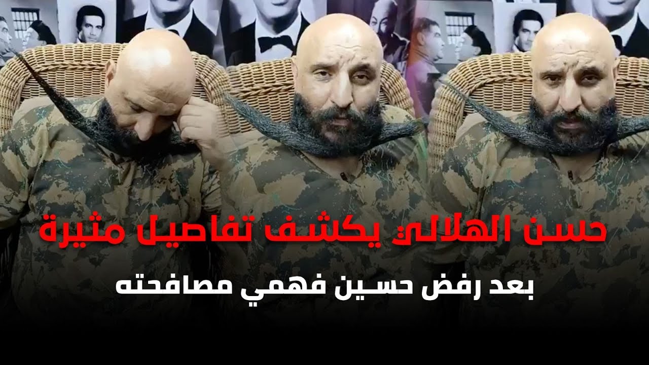 حسن الهلالي يكشف تفاصيل مثيرة بعد رفض حسين فهمي مصافحته
