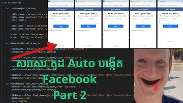 សរសេរកូដ Auto បង្កើត Facebook លើ Chrome (part 2) | Auto Registration FB Account With Python code