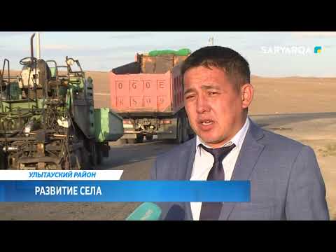 Жезды казахстан