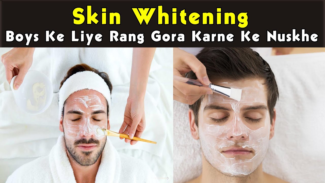 Skin Whitening Home Remedies For Men Boys Ke Liye Rang Gora Karne ke