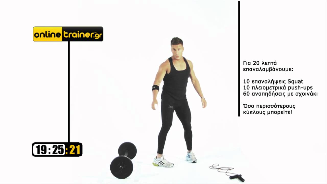  Cross Train YouTube