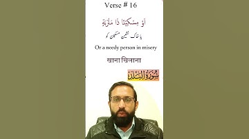 Surah Al-Balad (The City) | Verses 11-20 With Hindi, English, Arabic & Urdu Text | 90- سورة البلد