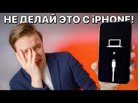 25 ФАТАЛЬНЫХ ОШИБОК при использовании iPhone!