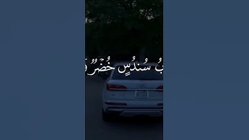 قرآن كريم |  صوت هادئ يريح القلب ❤😊
