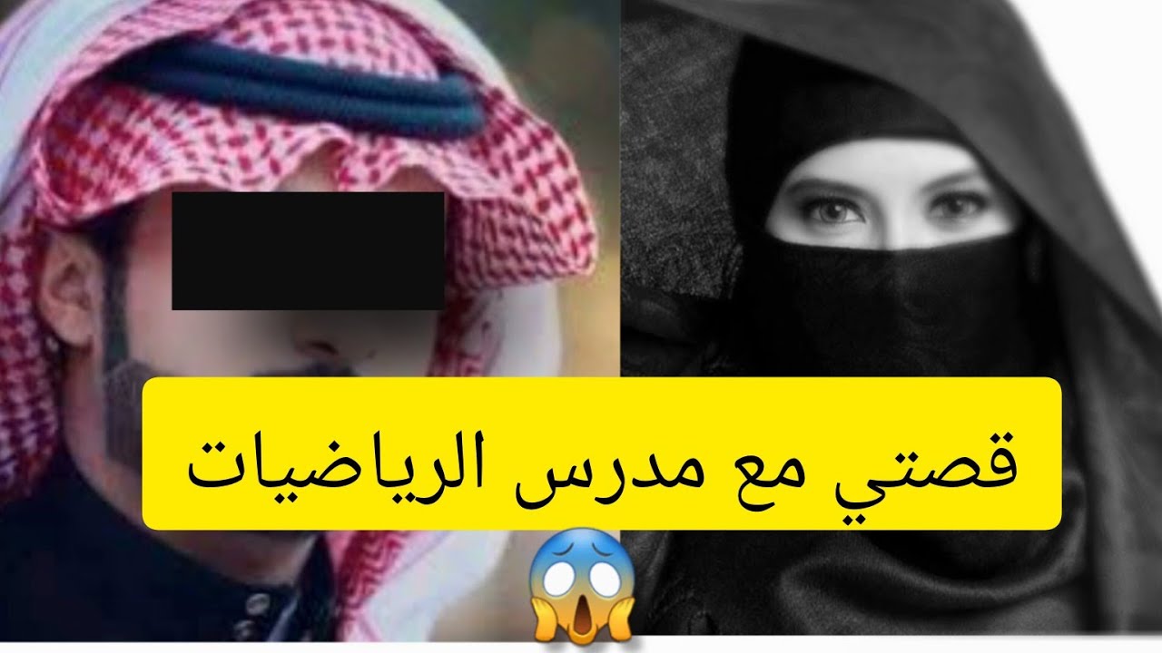 مدرس الرياضيات كان 😱