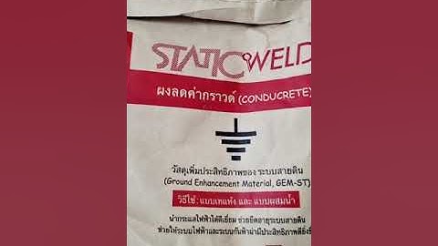 Hóa chất tăng cường điện trở đất chemical resistance enhancement